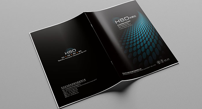 huashunda畫冊設計-畫冊設計公司