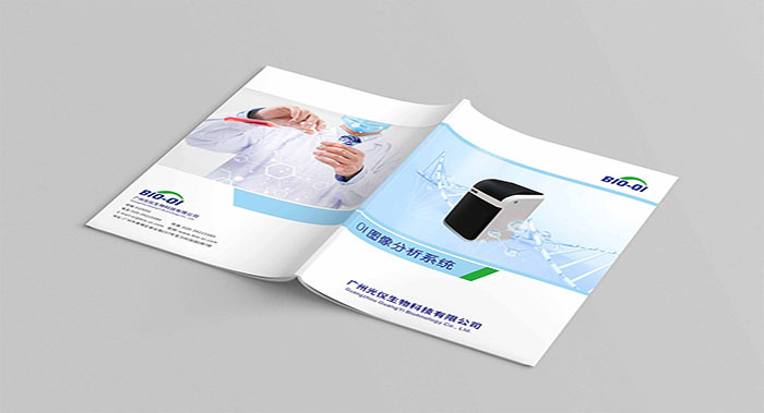 生物科技儀器畫冊設計-生物儀器畫冊設計公司