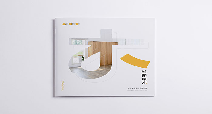 維莎原木家具畫冊設計-家具行業畫冊設計公司