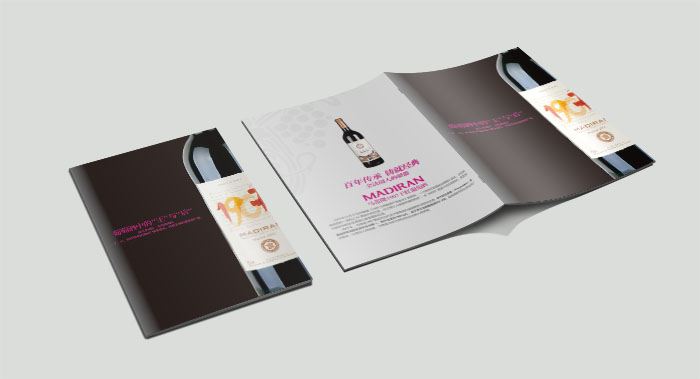 廣州莫斯科葡萄紅酒畫冊設計-葡萄紅酒畫冊設計公司