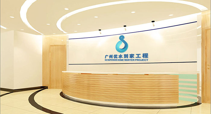 廣州工程行業logo設計-廣州工程行業logo設計公司