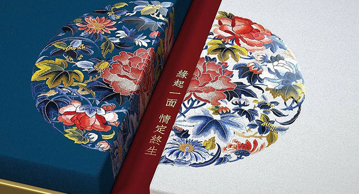 中國風伴手禮面膜化妝品包裝設計